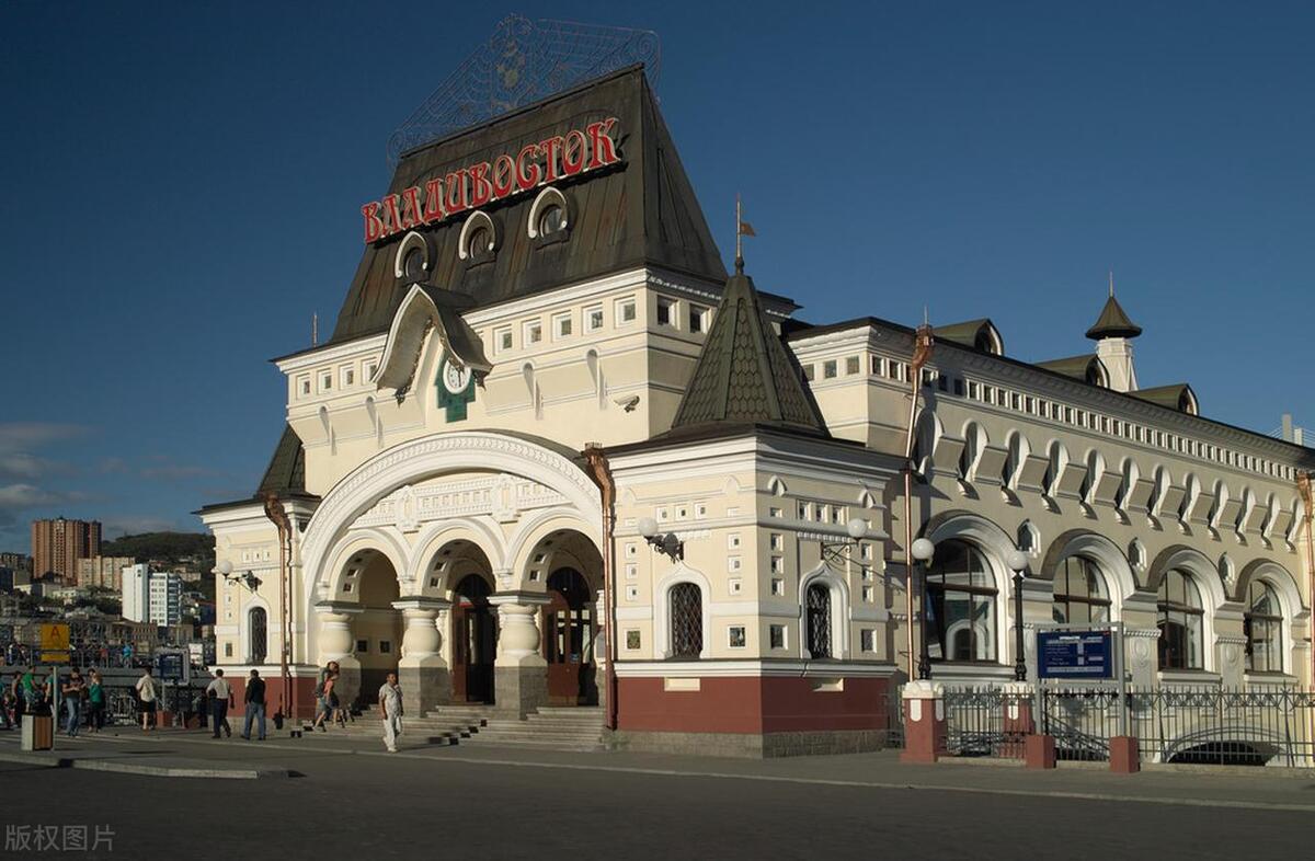 海参崴火车站